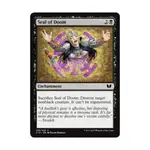 CCG Печать Рока (С), MTG - Commander 2015 - фото