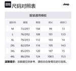 Повседневные брюки унисекс Jeep, серые - фото 12