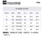 FILA Красный мужской свитшот - фото 2