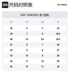 Ботинки мужские серый белый RAF SIMONS, Original Shoe Box Included - фото 2