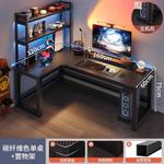 Угловой компьютерный стол Naijia 160x120 см L-образный левосторонний с полкой 110 см, карбон - фото
