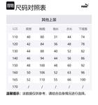 Топ для младших школьников PUMA, синий - фото 2