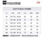 Комплект снаряжения для плавания LINING - фото 2