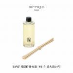 Беспламенная ароматерапия Diptyque - фото 5