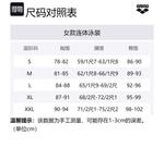 Купальник слитный One piece Arena, красный - фото 2