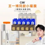 Унисекс маска для лица C KA - фото 4