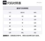 GUCCI Поло fw25 белый детский - фото 2