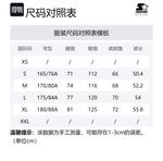 Повседневные шорты унисекс черные STARTER - фото 7