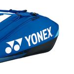 YONEX Тканевая спортивная сумка Unisex Cerulean 060 - фото 3