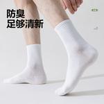 Комплект унисекс носков до середины икры WARRIOR, White+Gray+Black[3 Pairs Pack] - фото 9