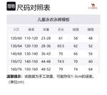 Детский купальник CAMEL, синий - фото 2