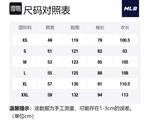 Короткое пальто женское белое MLB - фото 8