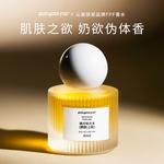 Женские духи FPF - фото 9