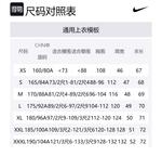 Nike Свитшот мужской черный - фото 2