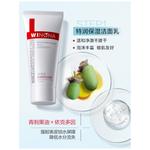 Наборы для ухода за кожей Unisex Winona - фото 6