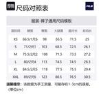 MLB Брюки Casual Unisex White - фото 2