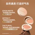 Набор косметики для женщин Mistine - фото 7