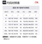 LiNing Повседневные шорты мужские черные - фото 2