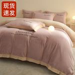 FUANNA Комплект постельного белья, 180 см, 4 предмета - фото