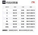 LiNing Badfive Повседневные шорты мужские, черные базовые белые - фото 8