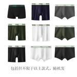 Jeep Мужские боксеры - фото 4