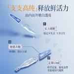 Сыворотка унисекс VETES - фото 7