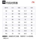 Свитшоты Unisex Light Milk Umber LINING, Light Milk Umber - фото 2