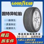 Goodyear Шины 275/50R20 Run-Flat Pirelli - фото 2