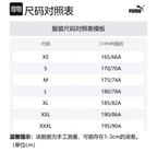 PUMA Повседневные шорты мужские черные - фото 2