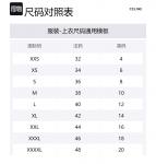 Футболка SS22 мужская CELINE, белый - фото 2