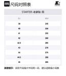 Объемные кроссовки Vol белые STARTER, белый (подарок в комплекте) - фото 8