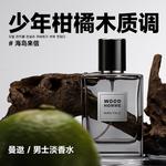 Мужской парфюм MAN TALE - фото 5