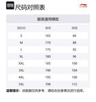 Куртка пуховая мужская черная LINING - фото 7