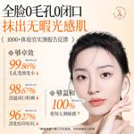 Сыворотка унисекс LUCENBASE - фото 6