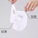 Маска для лица Unisex Innisfree - фото 3