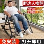 Складное кресло-шезлонг усиленное с мягким матрасом и металлическими замками - фото 3