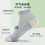 Низкие носки унисекс набор из 5 пар Reebok, 5 Pack (Mixed Color) - фото 4