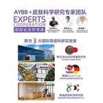 AYBB Grape Fruit эмульсия для увлажнения и гидратации AOYEBYEBYE - фото 8