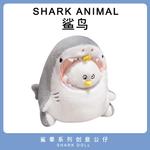 Плюшевая игрушка Creative Shark X Collection Shark Capybara Husky MAOGEGE - фото 5