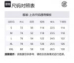 Футболка мужская CLOT, черный - фото 2