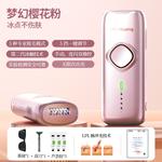 Устройства для удаления волос Full Body KZ H8 D MINGHUANG - фото 9