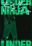 Underninja (1) (Young Magazine KC Special) - фото