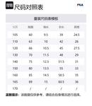 FILA KIDS Футболка Tranquil Pink для подростков - фото 2