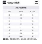 CHANEL 25A топ Women's Black - фото 2