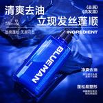 Мужской шампунь BLUE MAN - фото 3