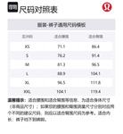 Штаны Casual Sueded Series Lululemon, черный - фото 2