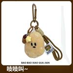 Плюшевый кулон 77 SEVEN DREAM - фото 6