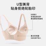 Женский бюстгальтер Lee, Skin+Skin - фото 5