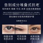 Крем для век Unisex Cemoy - фото 9