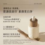 Женские жидкие эссенции Grain Rain - фото 10